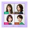 Wella Wellatone 2+1 Gray Hair Dye Cream Type 7GM Bright Matte Brown Vivid Hair Color Lasts for 6 Weeks Quasi-drug