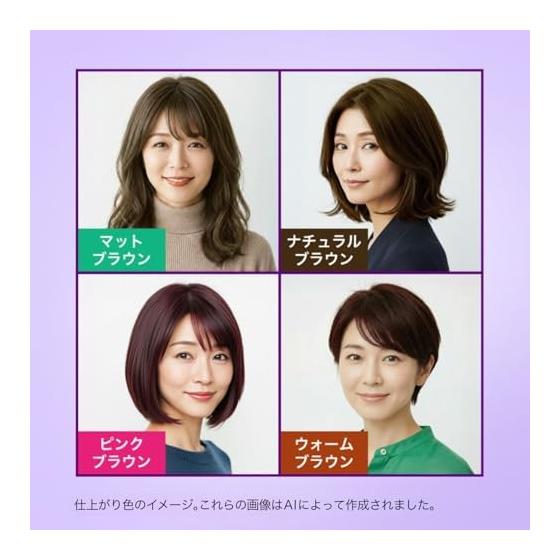 Wella Wellatone 2+1 Gray Hair Dye Cream Type 7GM Bright Matte Brown Vivid Hair Color Lasts for 6 Weeks Quasi-drug