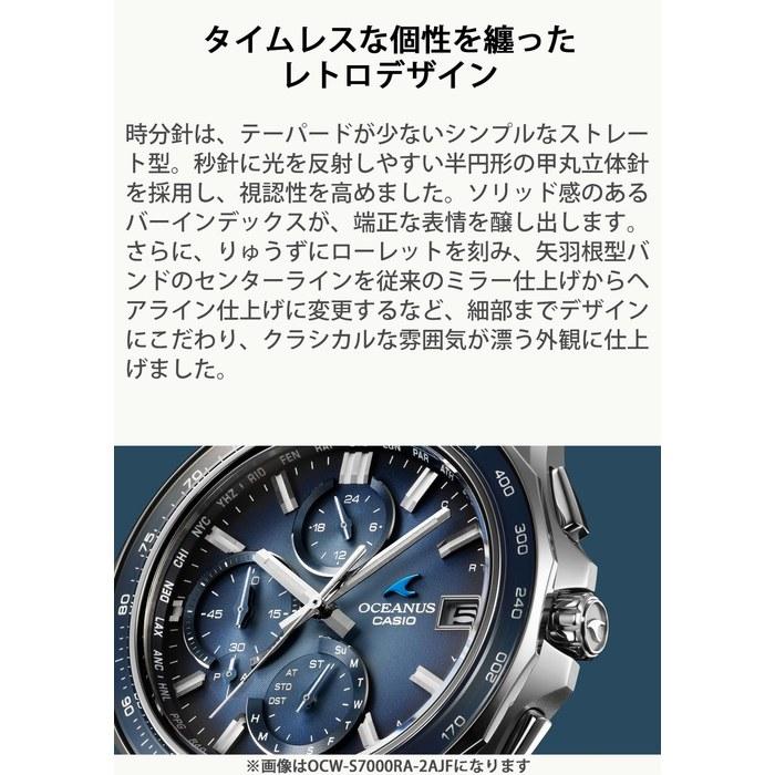 [Casio] Oceanus Manta Retro Tone OCW-S400RA-2AJF Men's Watch - Blue
