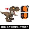 Mattel Jurassic World Messenger Mission! Baby Tyrannosaurus Rex Figure, 20.5cm, Brown, JCW01