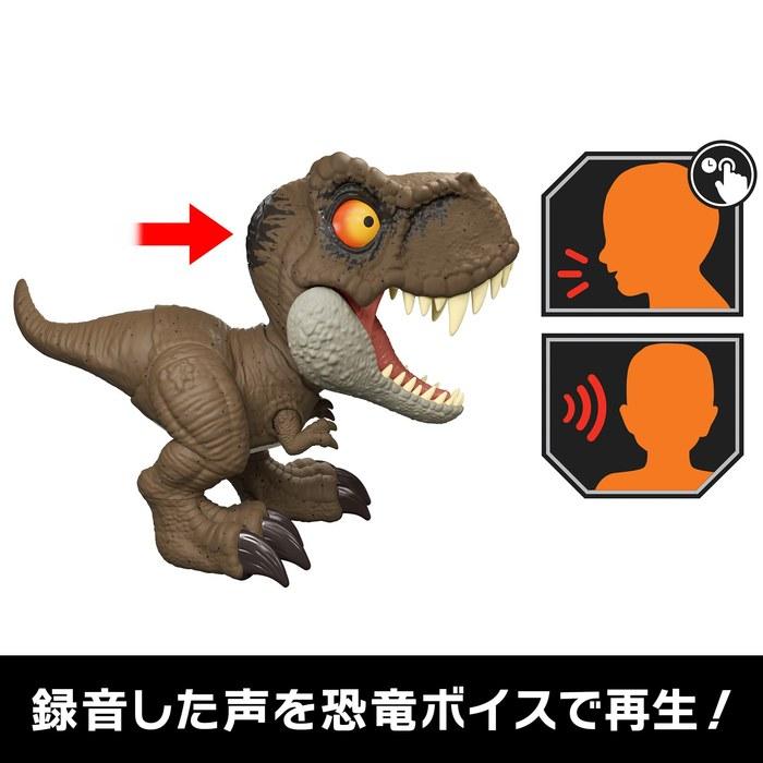 Mattel Jurassic World Messenger Mission! Baby Tyrannosaurus Rex Figure, 20.5cm, Brown, JCW01