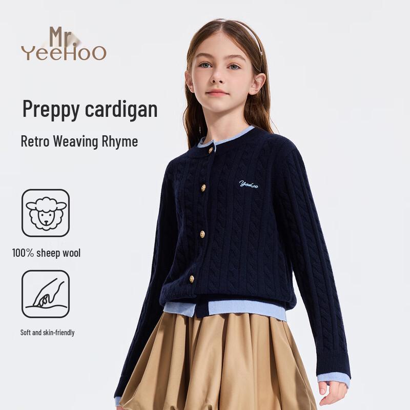 YEEHOO Kids 100% Merino Wool Cardigan 160