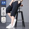 ROMON Men's 3/4 Cotton Cargo Shorts