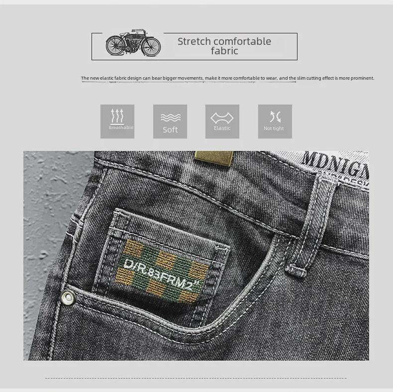 Men's High-Elastic Slim-Fit Soft Jeans