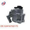 BMW Servolenkungspumpe 32416756175/6756175/32416756158