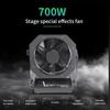 700w Stage Fan Machine Professional Variable Speed Remote Control Stage Atmosphere Machine Disco DJ Equipment Atmosphere