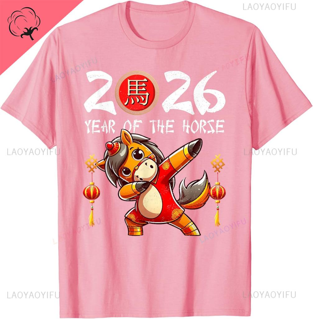 Čínský Nový rok 2026 Rok koně Šťastný Nový rok 2026 Tričko Kawayi Muži a ženy Krátký rukáv Bavlněné tričko