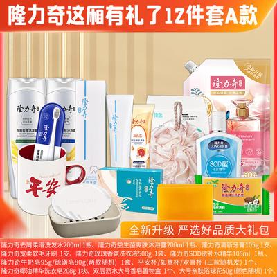 Cuidado de la piel – Kits de cosméticos para el cuidado de la piel