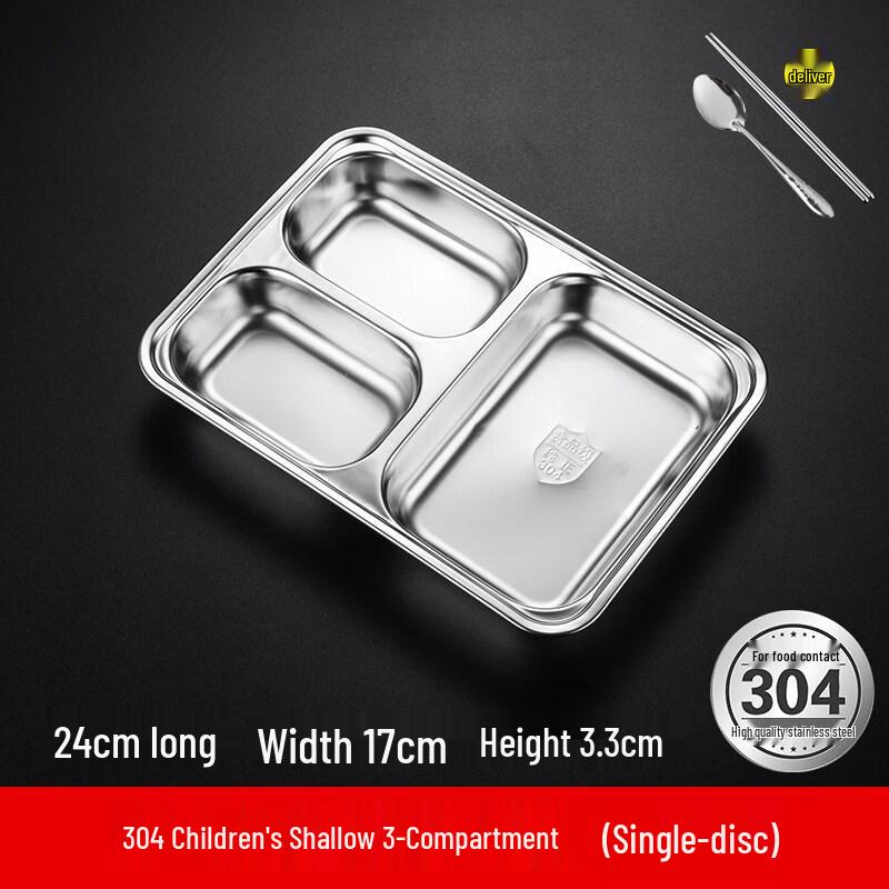 Thickened Stainless Steel 3-Compartment Cafeteria Tray