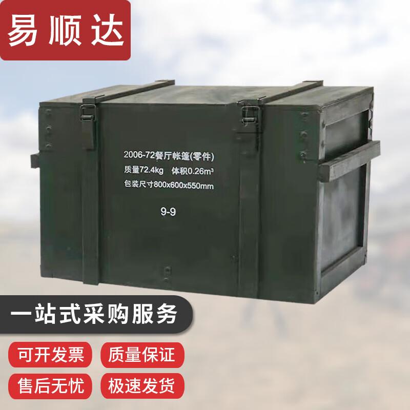 Yishunda 72-Style Restaurant Tent Accessories