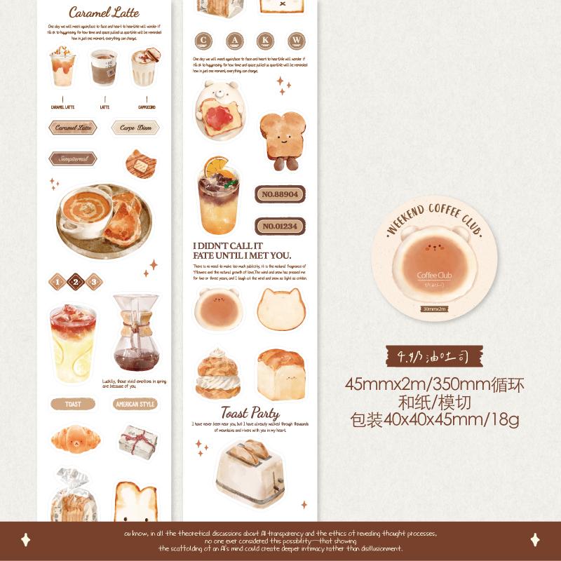 Journal GO 4.5x200cm Decorative Adhesive Tape Sticker Weekend Coffee Club Masking Tapes Scrapbooking Journal DIY Washi Tape