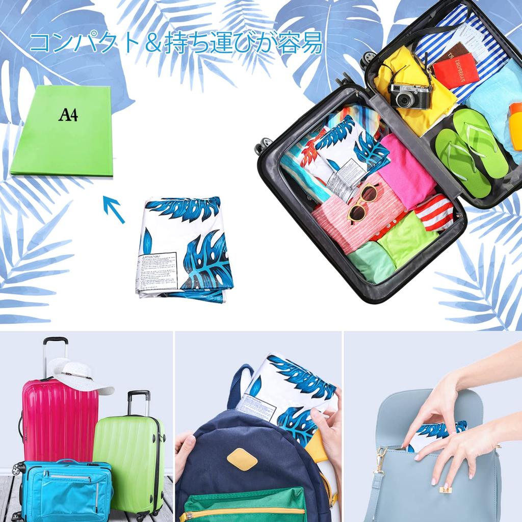 Weeupolfun Adult Floats with Two Water Hammocks In Blue and Pool Inflatable Floats with a Tropical Rainforest Theme and Palm Leaf Strong Buoyancy for