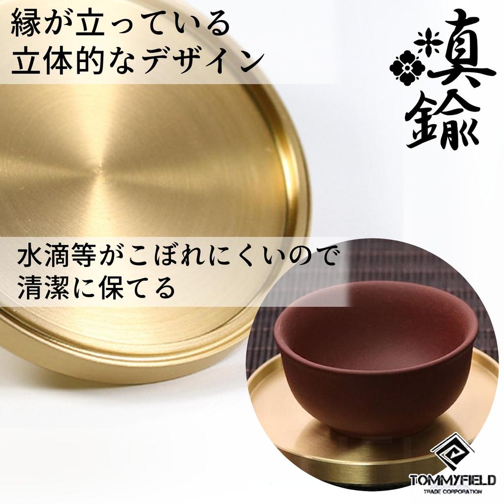 TOMMYFIELD Stylish Brass Coaster, Gold Coaster, Round (10cm), Perfect for Coffee Table Decoration