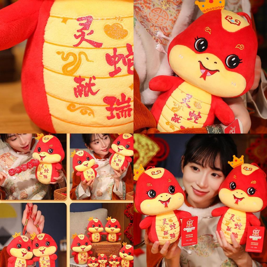 Golden Snake Plush Toy Adorable Zodiac Animal Figurine Soft Pp Cotton New Year Gift