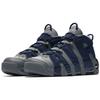 Nike Pánské tenisky Air More Uptempo Georgetown Šedé Cool-Grey Bílé 921948-003