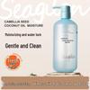 Seagilon Camellia Seed & Coconut Oil Moisturizing Shower Gel