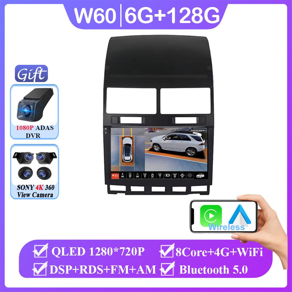 Car Radio Carplay For VW Volkswagen Touareg 2002 - 2010 GPS Navigation Multimedia Player Android Auto Stereo 5G Wifi No 2din DVD