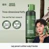 Liran Volumizing Hair Styling Spray