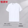 Men's Pure Cotton Short Sleeve Casual Breathable T-Shirt
