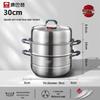 KOBACH 3-Layer 304 Stainless Steel Steamer Pot