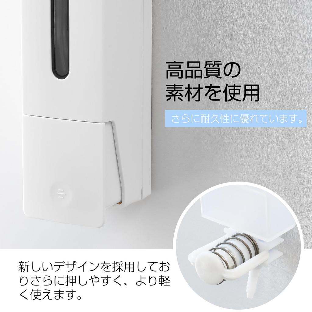 Umimile Shampoo Large 400ml Refillable Easy Suitable for Dispenser, Magnetic, Capacity, Wall-Mounted, Bottle, Installation, Bathrooms, Etc. (2, White)