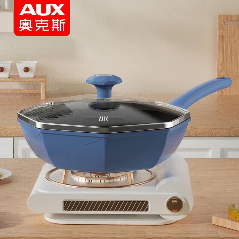 AUX Octagonal Non-stick 304 Stainless Steel Wok