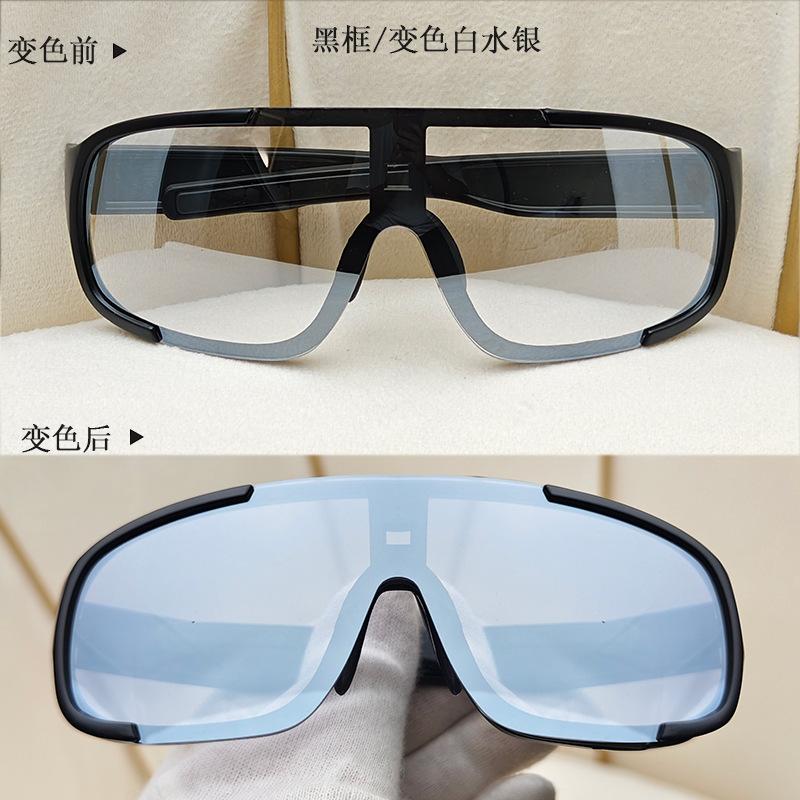 Day and night cycling glasses, outdoor sports photochromic sunglasses, wind and sand protection, mountaineering sunglasses, bicycle hiking goggles