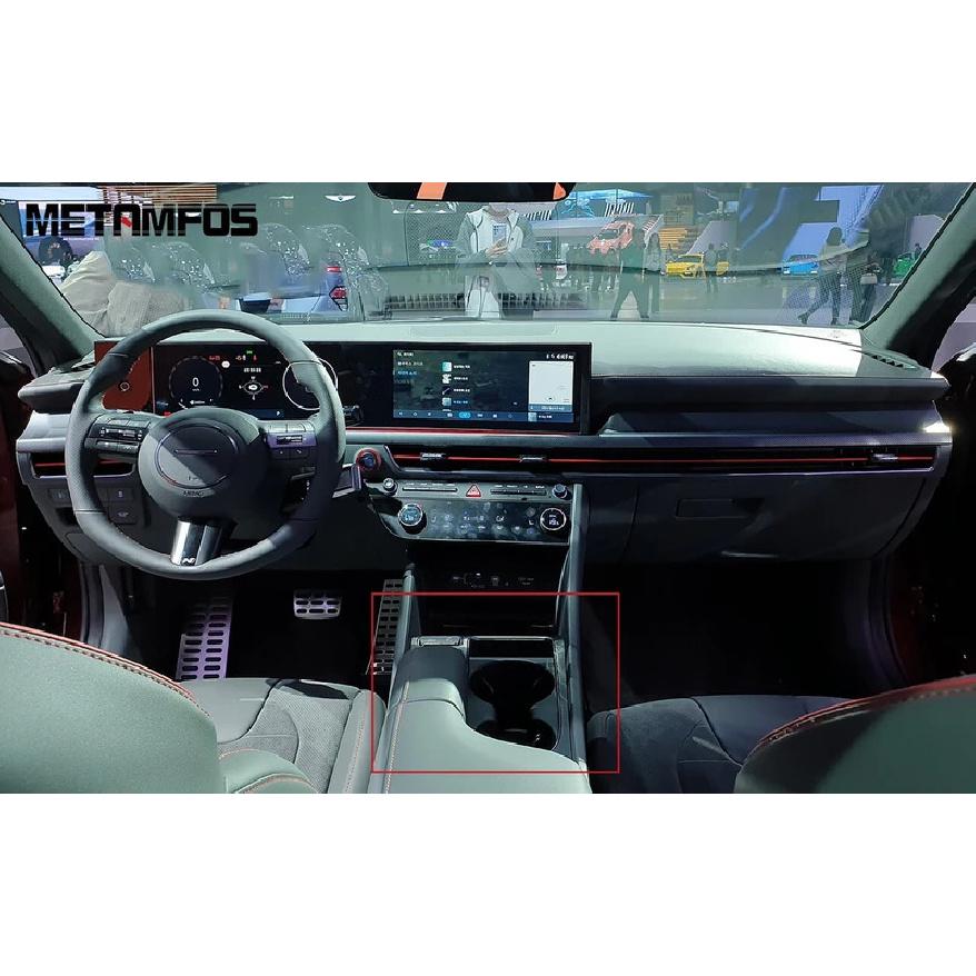 For Hyundai Sonata 2024 2025 2026 Carbon Fiber Center Console Gear Shift Box Panel Cover Trim Cup Holder Interior Accessories
