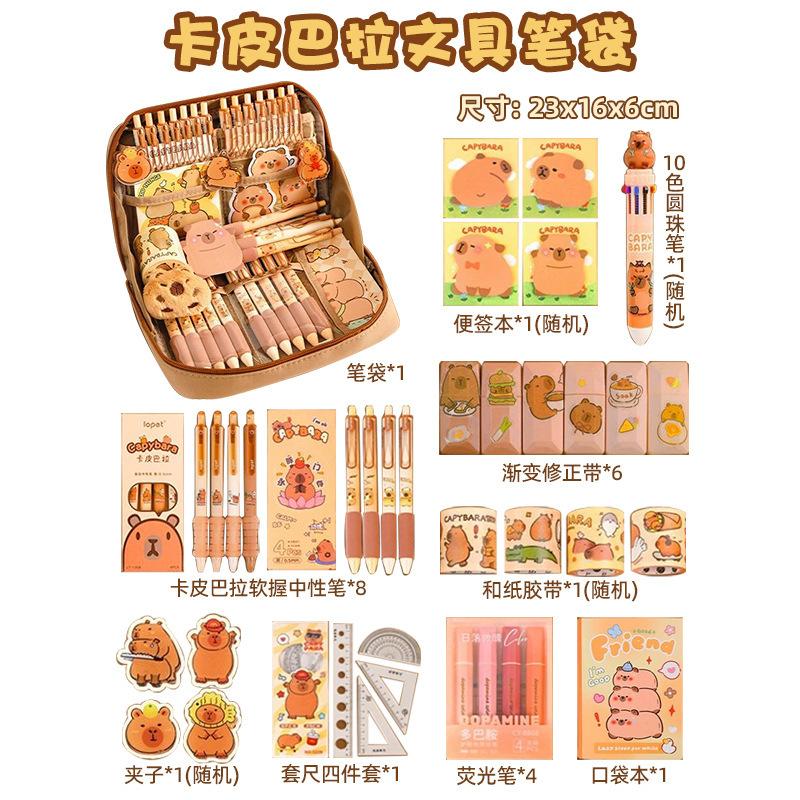 12-layer Large-capacity Pencil Bag, High-value Pencil Bag, Cute Student Stationery Bag, School Supplies Prizes