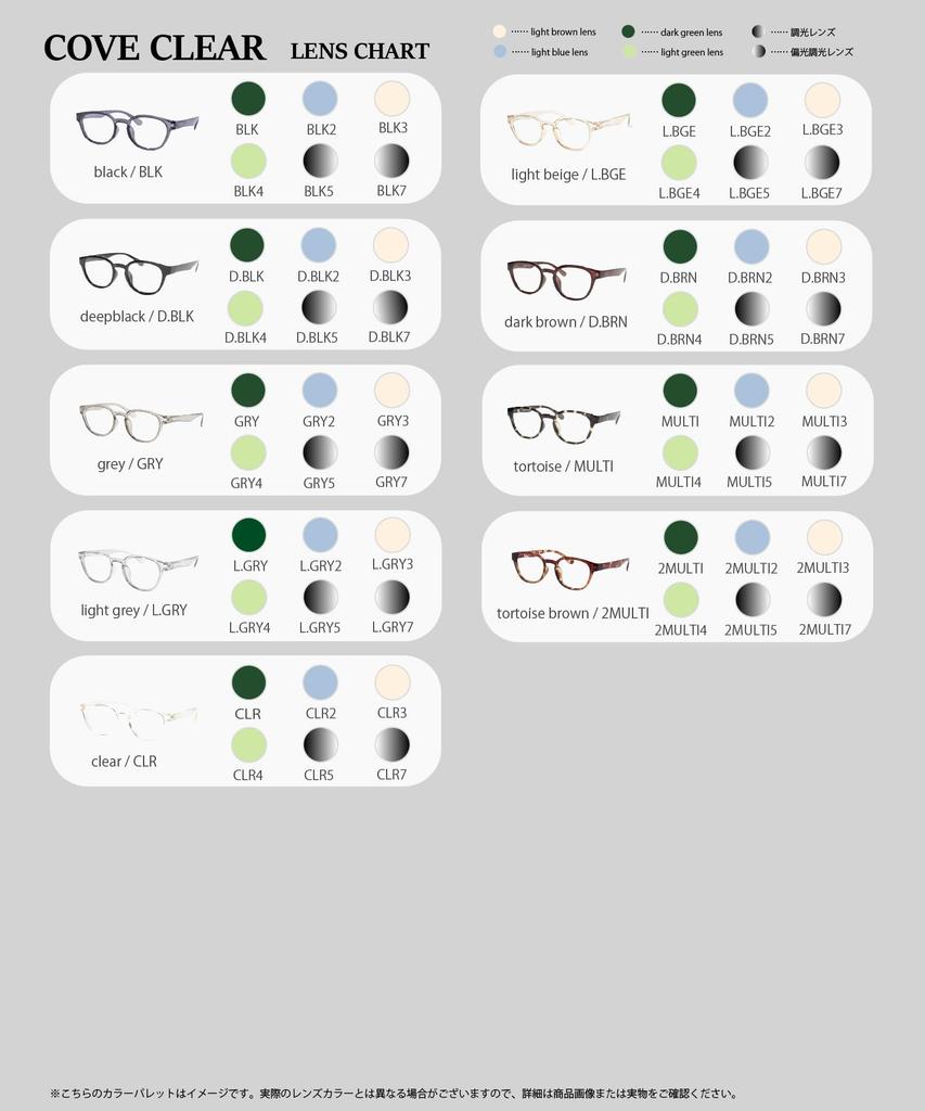 Sunglasses COVE CLEAR tortoise brown FREE [jugaad14] [Jugaad Fourteen] C.BRN8 123501196C.BRN8FREE