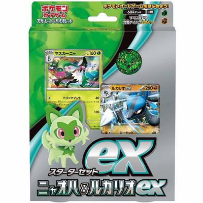 POKEMON Card Game Scarlet Violet Starter Set EX Nyaoha Lucario EX & &