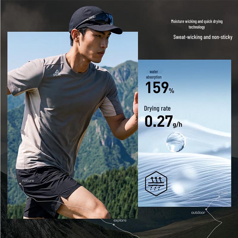 Peak Men's Outdoor Cooling Short Sleeve T-Shirt