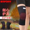 Old Cold Leg Basketball Equipment Professional Dancing Knee Pad
