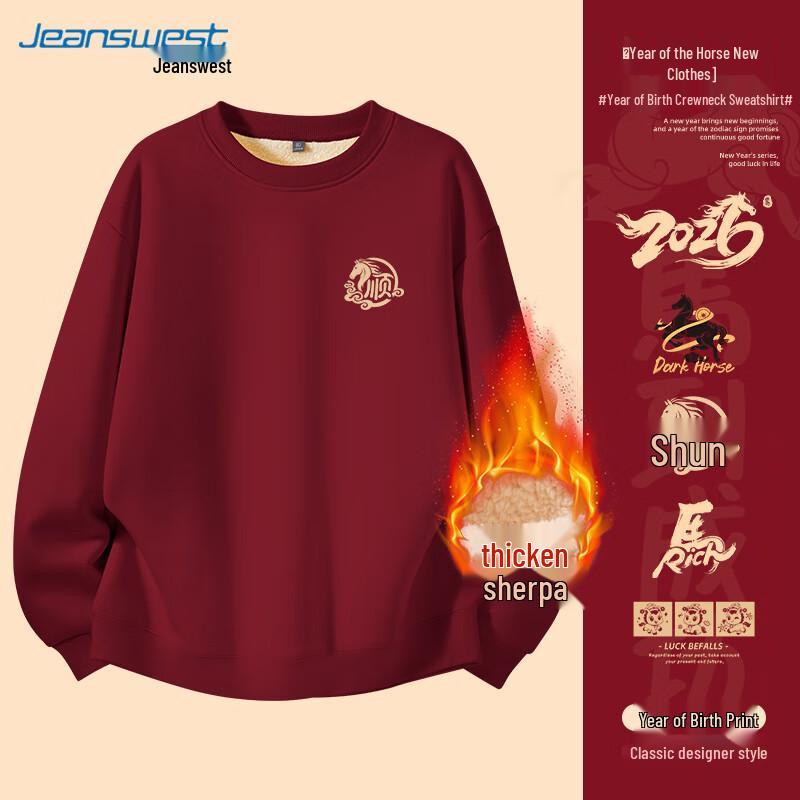 

JEANSWEST Men s Wine Red Year of the Horse Lamb Fleece Sweatshirt XL