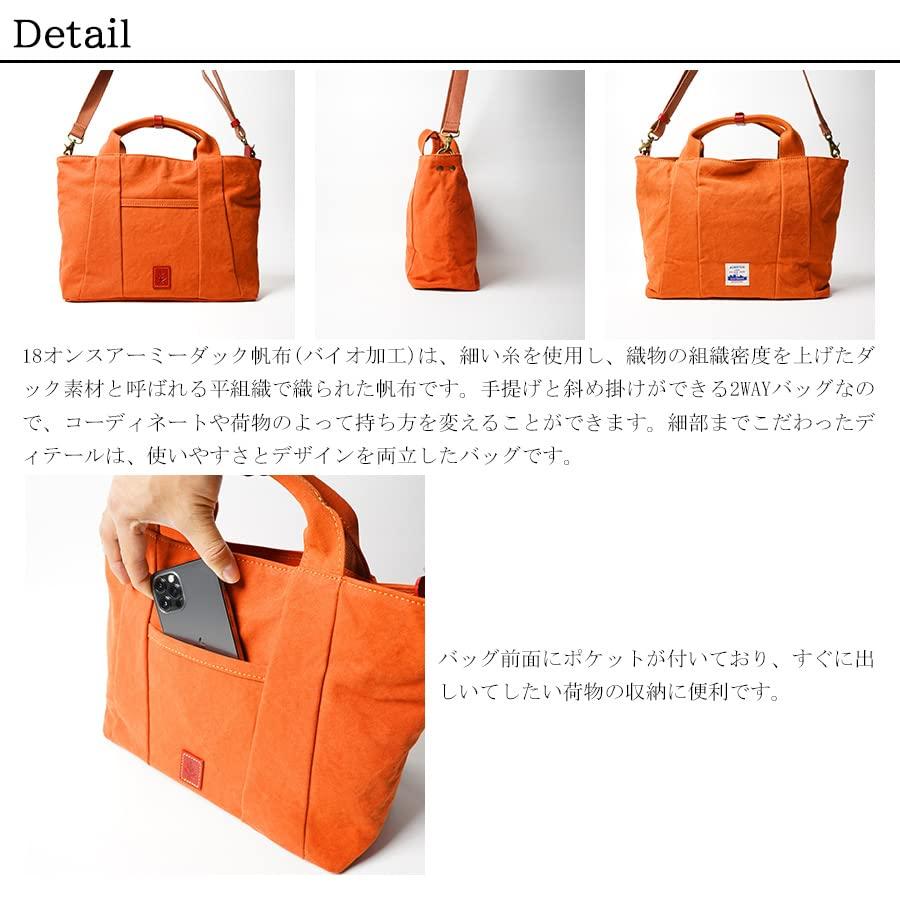 Baggy Port BAGGY'S ANNEX 18 Army Duck Bio Shoulder Tote Bag LGRN4024 (Orange)