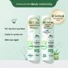 DR PLANT Yuanjiang Aloe Hydrating Facial Mist