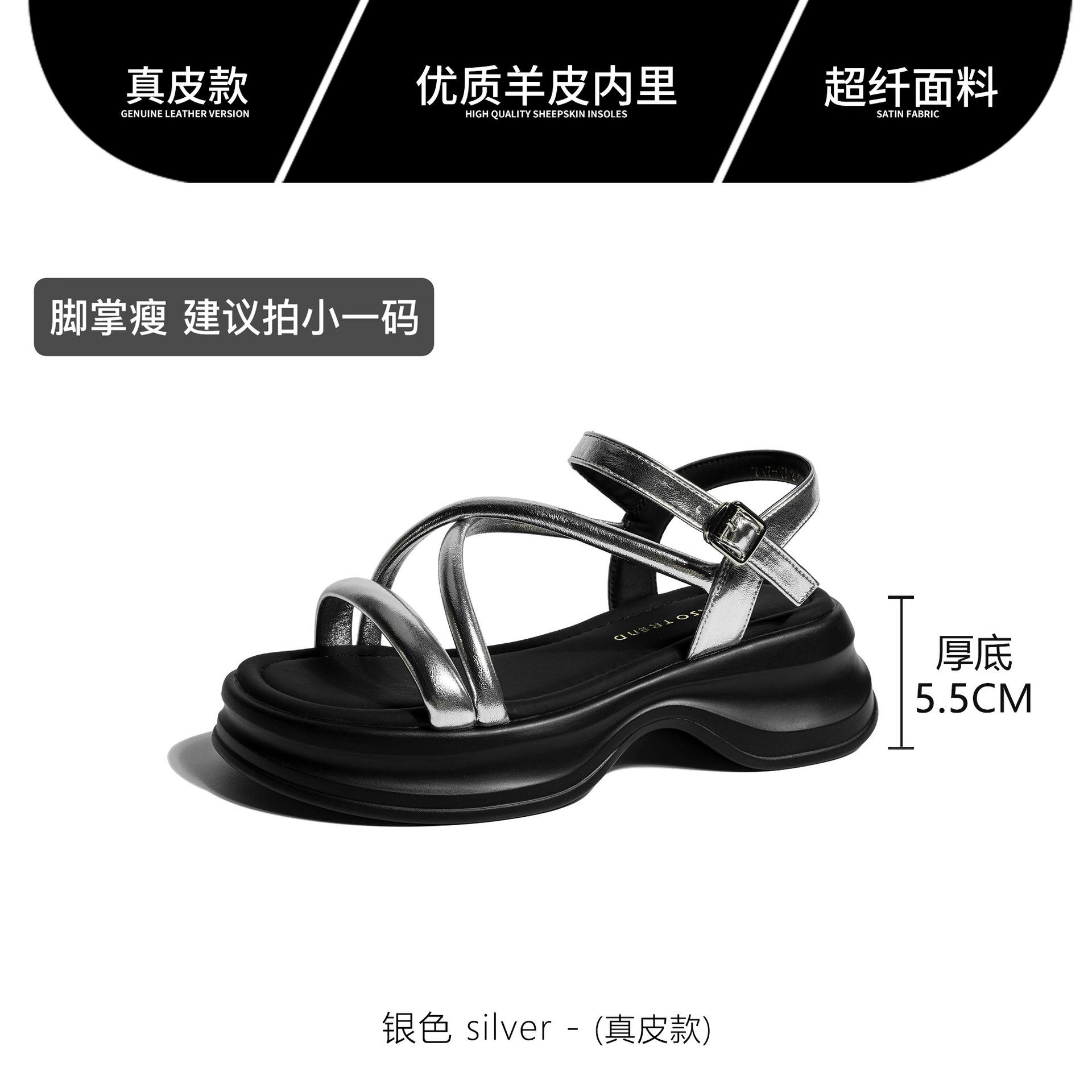 

Thick-soled comfortable open-toed sandals women s summer 2025 new heightening soft-soled Roman sandals outer wear premium shoes 35