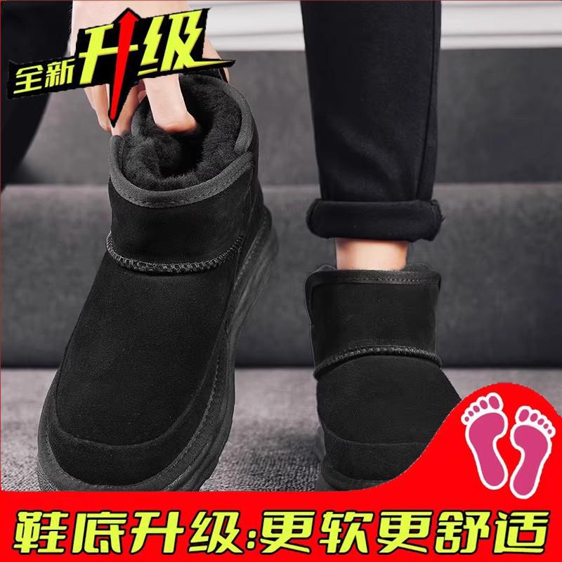 Snow boots winter velvet warm two cotton shoes fur integrated bread shoes winter