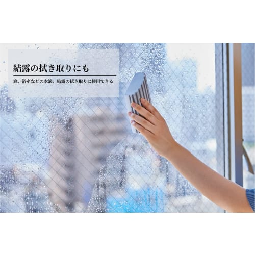 Nihon Clean Tech Absorbent Cleaning Sponge, 14cm Long X 9.5cm Short, 5.5cm Wide X 4.5cm Deep, PVA Sponge, Corner Cleaner, Absorbs Condensation, Quick-