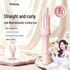 Minhuang Automatic Curling Iron with High Skull and Long-Lasting Waves