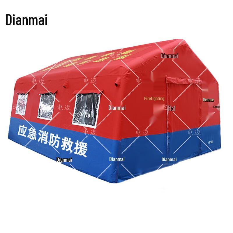 Dianmai Outdoor Emergency Inflatable Command Tent