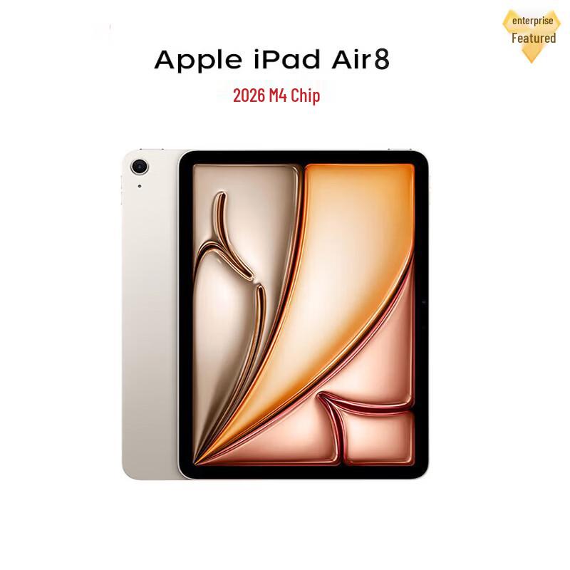 

Apple iPad Air 13-inch M4 (2026) (CN version)