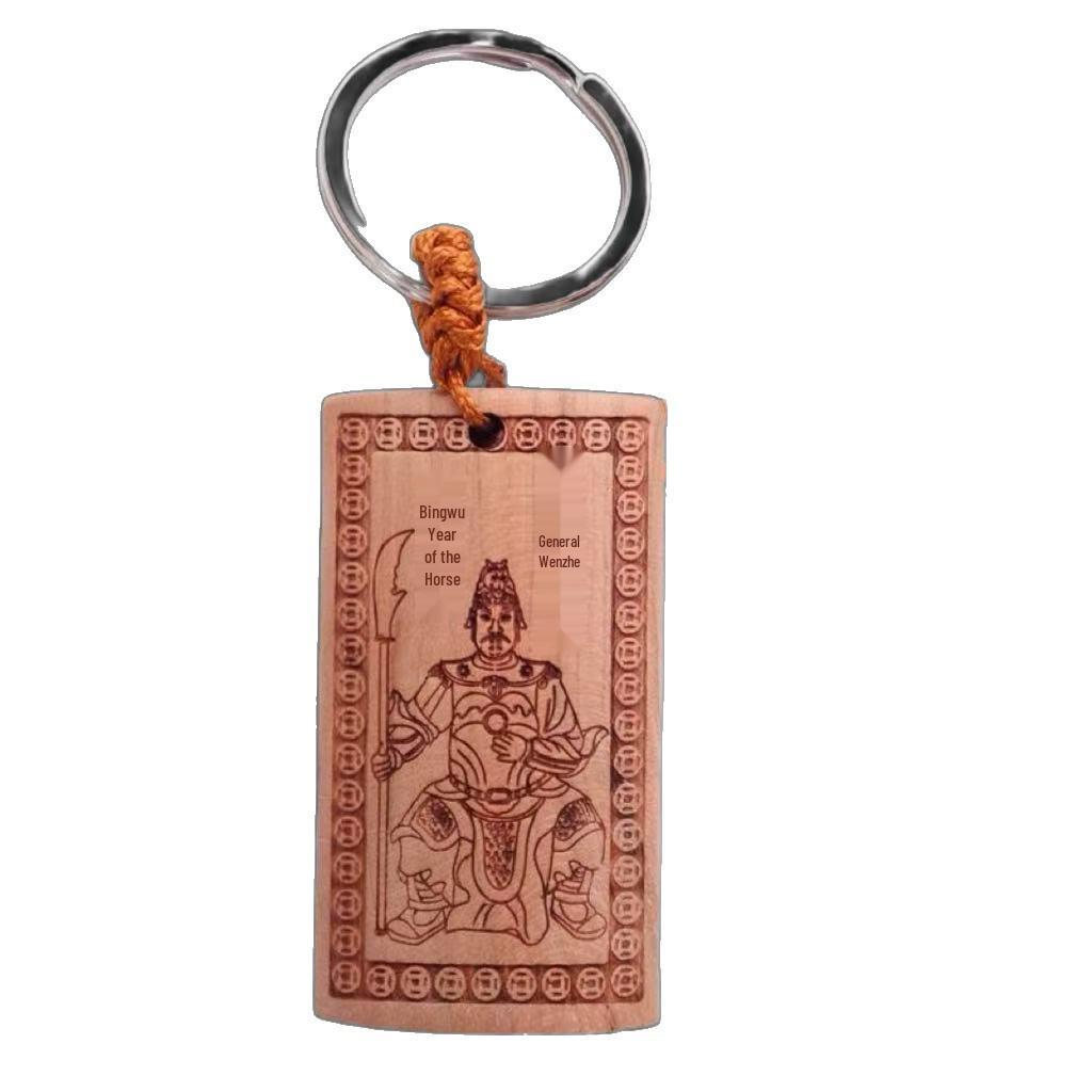 

2026 Peach Wood Tai Sui Amulet: General Wen Zhe Pendant & Keychain Accessory Laser Keychain (5*2.7 cm)