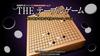 SIMPLE Series for Nintendo Switch THE Table Games Deluxe Pack Tsume Switch Vol.1 ~Mahjong, Go, Shogi, Shogi, Othello, Cards, Hanafuda, Nikakudori~ -