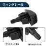 TUCKBOLD Windshield Washer Nozzle No. 85381B1100 For Daihatsu Front Windshield Nozzle Wiper