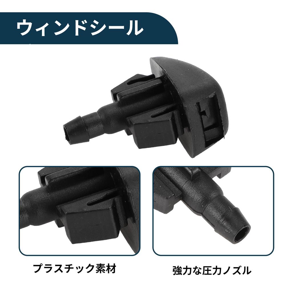TUCKBOLD Windshield Washer Nozzle No. 85381B1100 For Daihatsu Front Windshield Nozzle Wiper