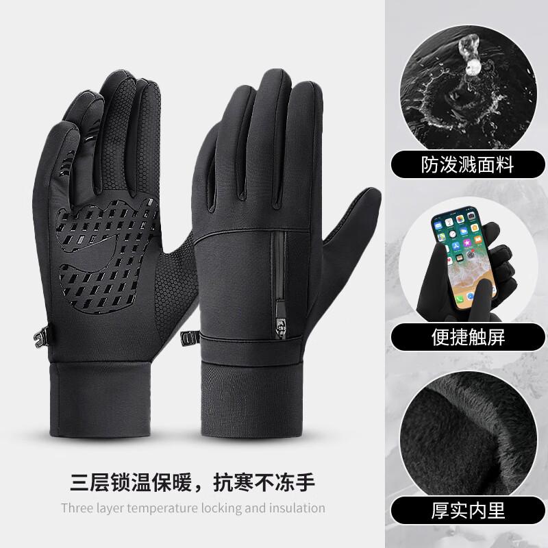 

Aokang S09 Winter Cycling Gloves