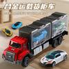 Alloy Car Head Simulation Truck Container Transporter Children's Toy Pull Back Car Inertia Driving Car Boys Educational Toy Gift