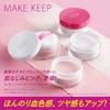 Kose Cosmeport Make Keep Powder EX Pink Face Oil Control Skin Fit 5g