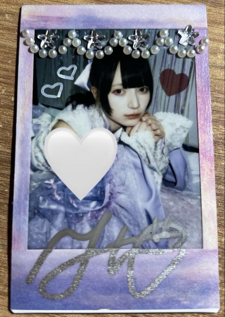 [USED] Tamaki and Cheki